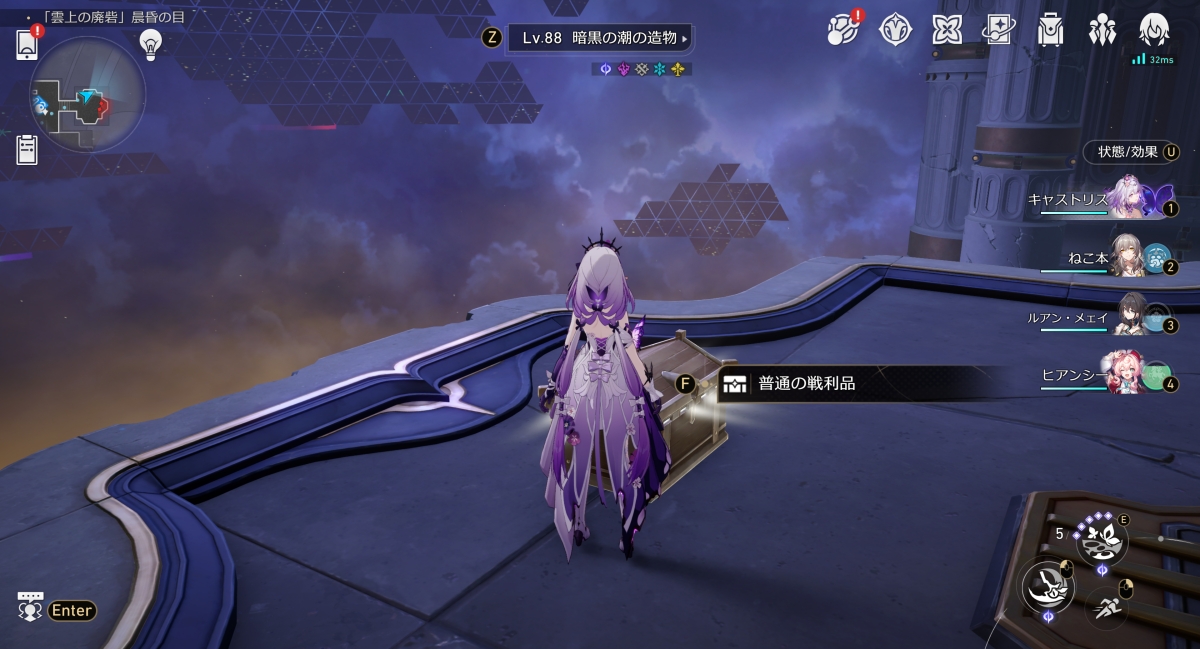 「雲上の廃砦」晨昏の目の「宝箱(戦利品)」の場所