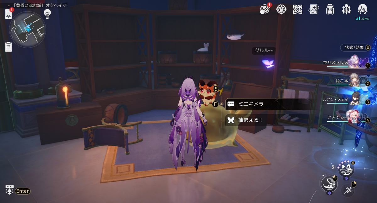 「黄昏に沈む城」オクへイマの「宝箱(戦利品)」の場所