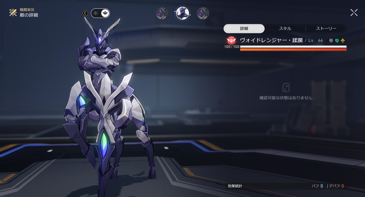 奔走する時代|ヒアンシーの「イカルン」を使い、「ヴォイドレンジャー・蹂躙」にとどめの一撃を与えると獲得