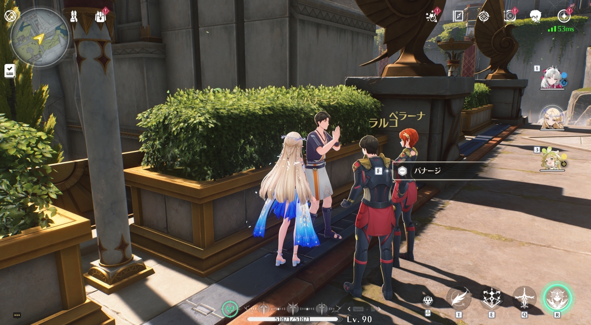 因果応報|バナージのイベントを進めると獲得