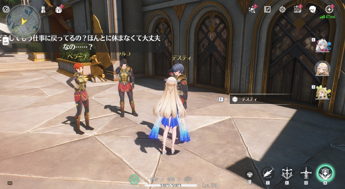 因果応報|バナージのイベントを進めると獲得