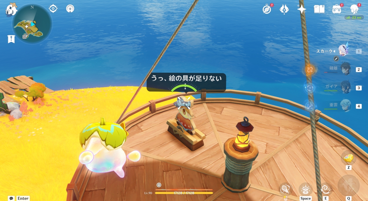のびのびリゾートの「炎神の瞳」の場所