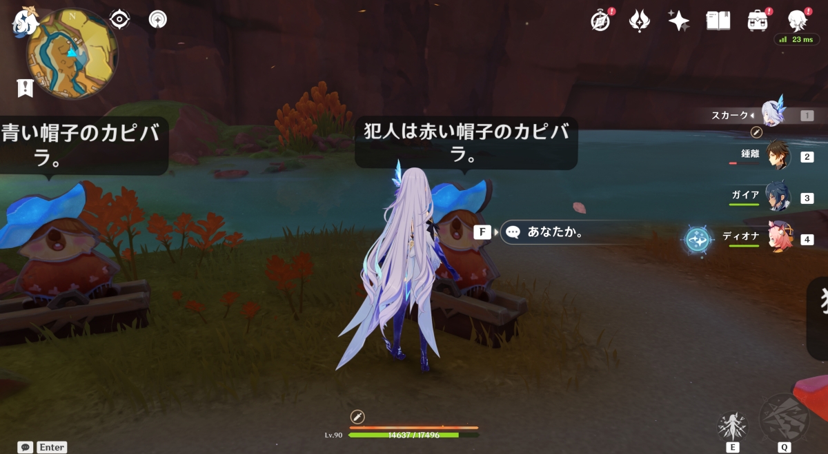 のびのびリゾートの「隠し宝箱」の場所
