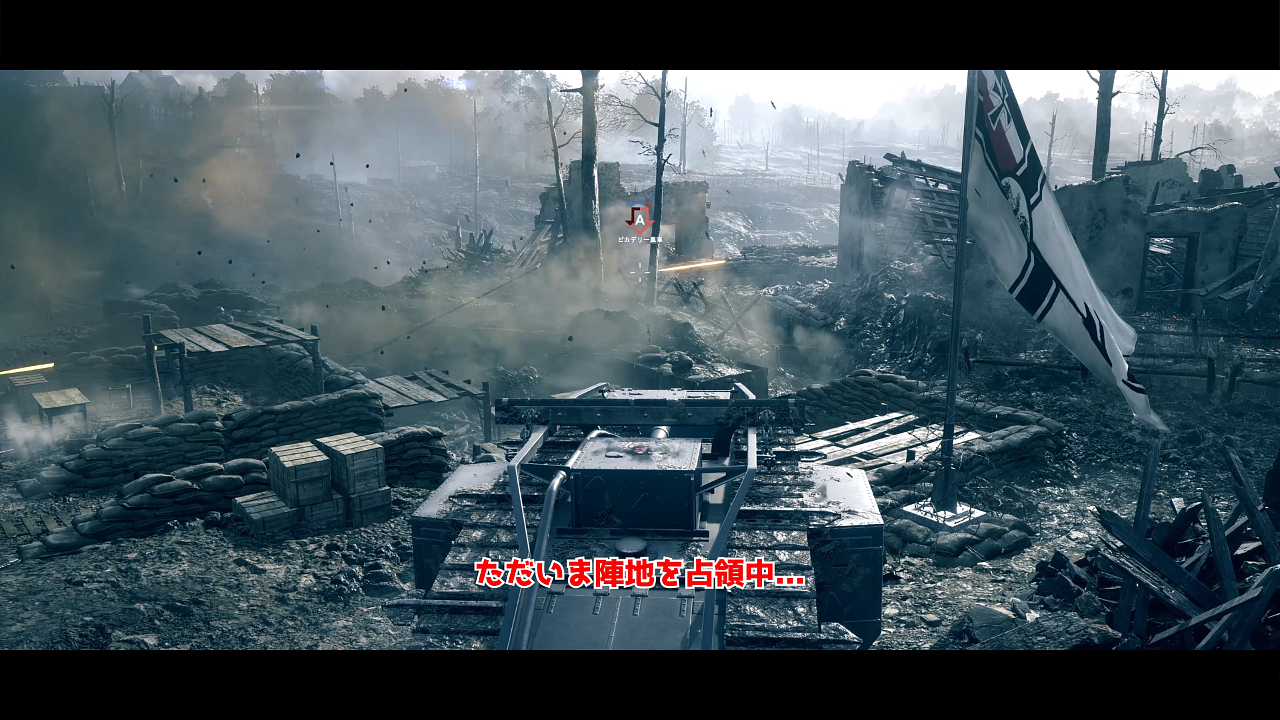 「血と泥濘の先に」キャンペーン｜ドイツ軍の防衛線の突破 Ep.01