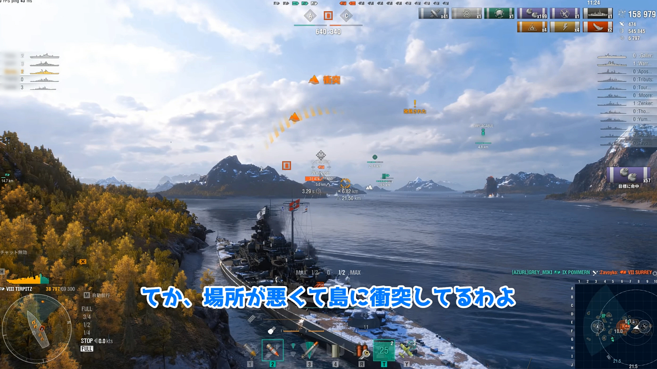 「非対称戦」｜bot軍勢を粉砕せよ Part.01