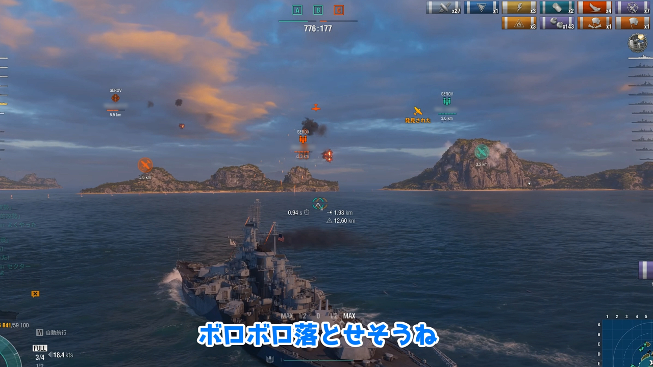 「ウェストバージニア'44」｜圧倒的な副砲マシンによるゲリラ豪雨
