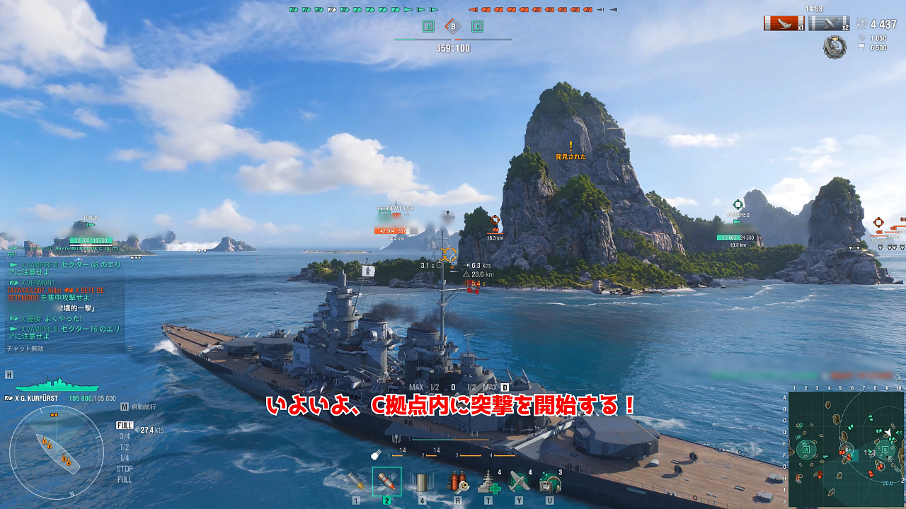 副砲特化にした巨大戦艦で突撃する|「グローサー・クルフュルスト」