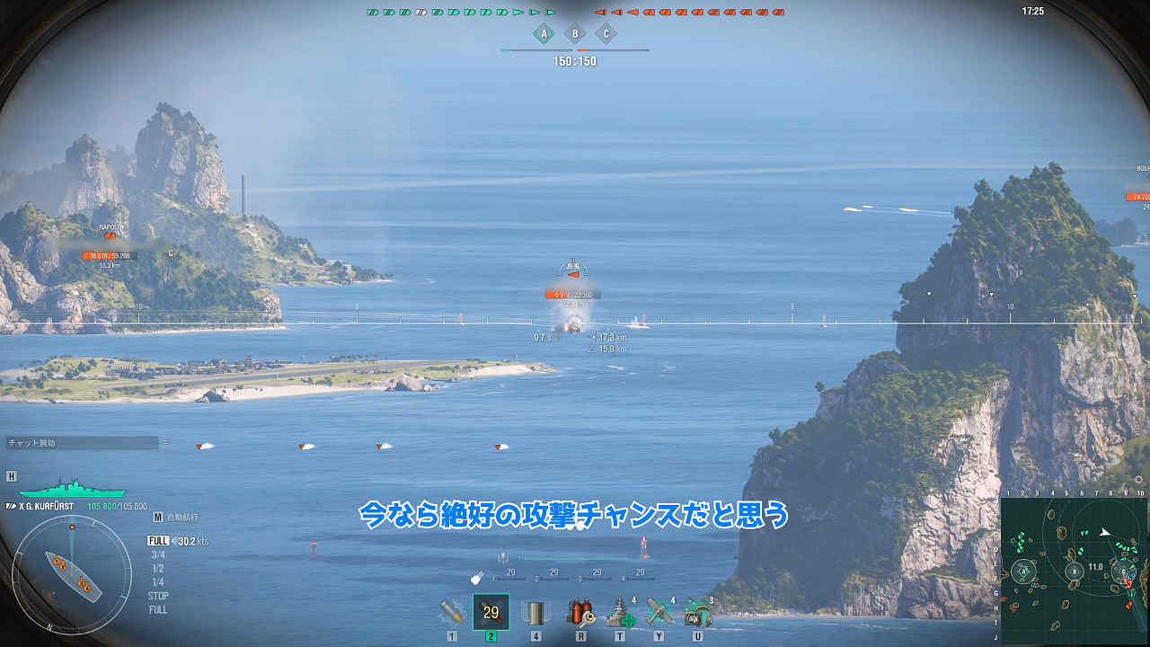 副砲特化にした巨大戦艦で突撃する|「グローサー・クルフュルスト」