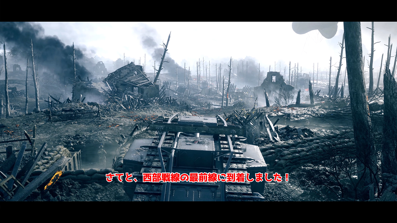 「血と泥濘の先に」キャンペーン｜ドイツ軍の防衛線の突破 Ep.01