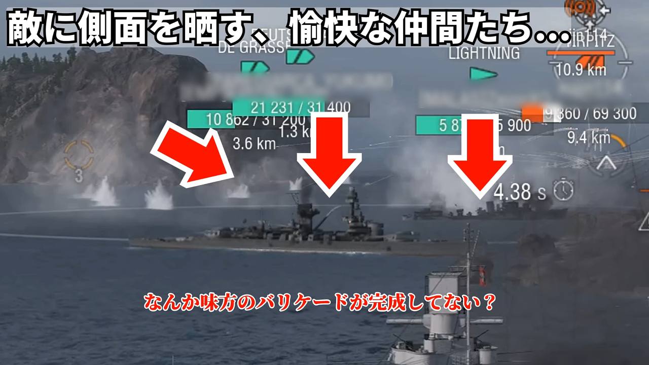 「シャルンホルスト」｜小口径な283mm砲をぶっ放せ