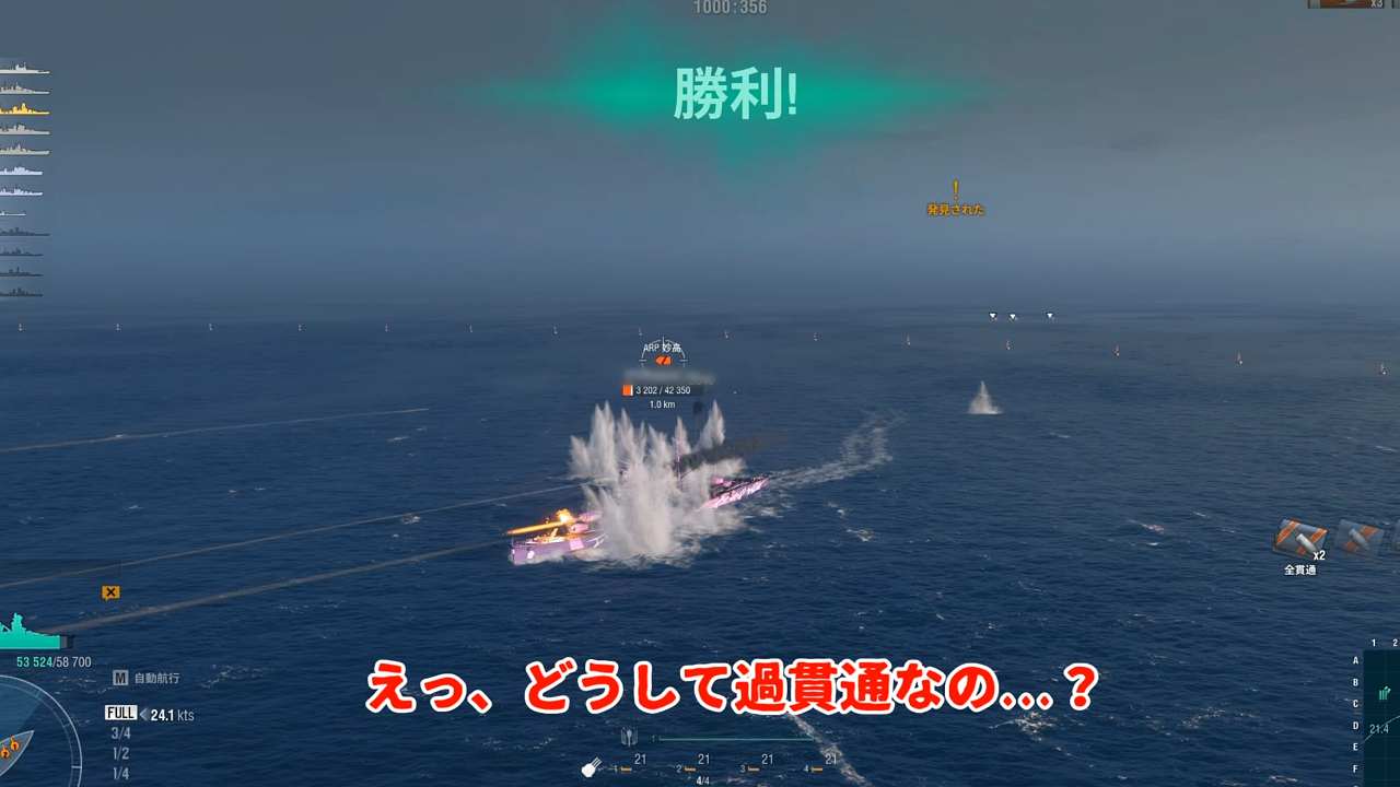 「伊勢」｜空を駆け巡り、雷撃機で敵を粉砕せよ