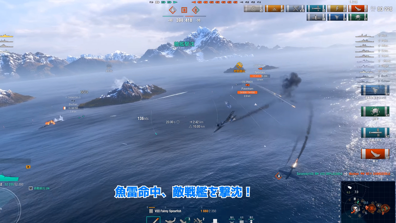 「非対称戦」｜bot軍勢を全滅させよ Part.02