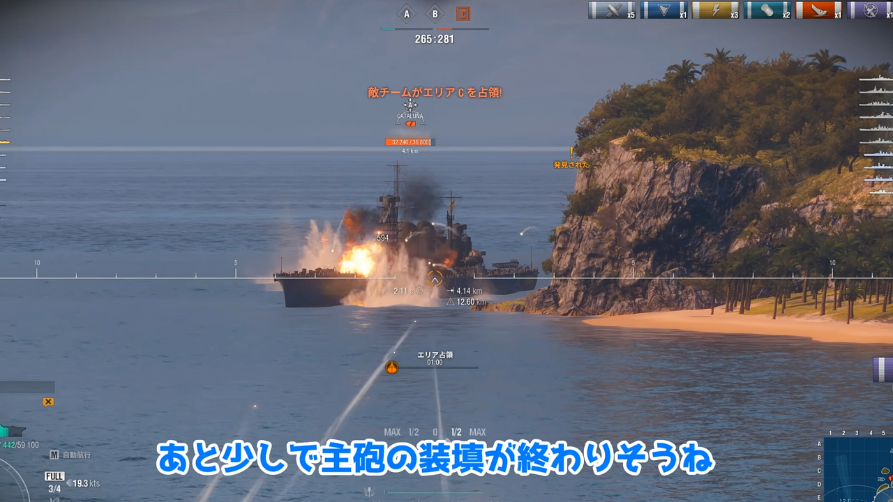「ウェストバージニア'44」｜圧倒的な副砲マシンによるゲリラ豪雨