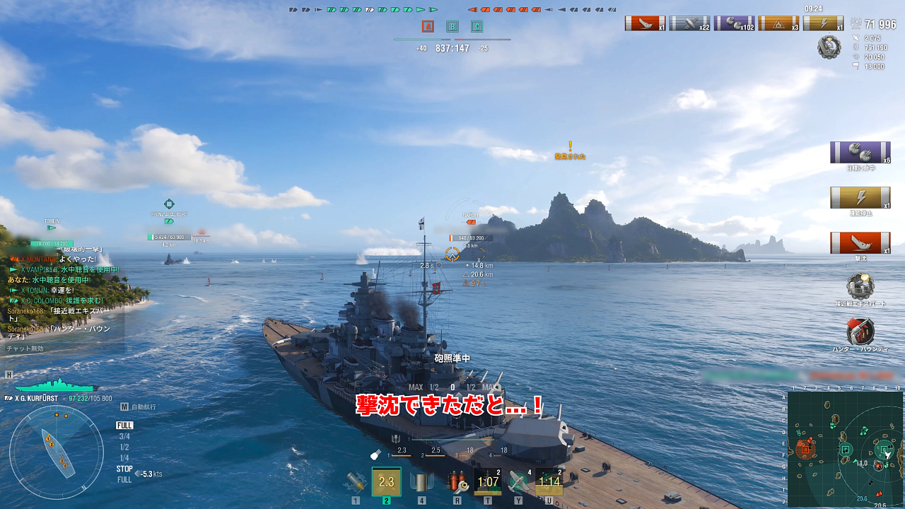 副砲特化にした巨大戦艦で突撃する|「グローサー・クルフュルスト」