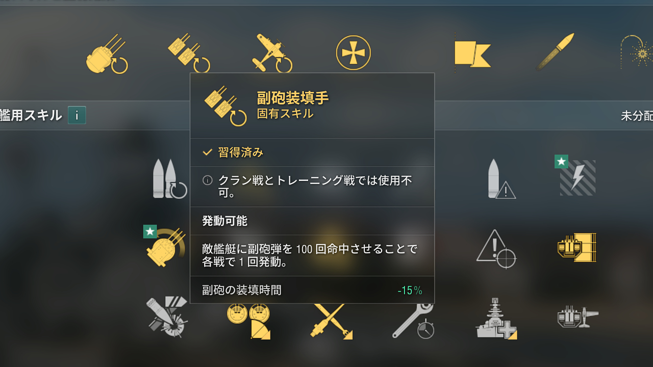 副砲特化にした巨大戦艦で突撃する|「グローサー・クルフュルスト」