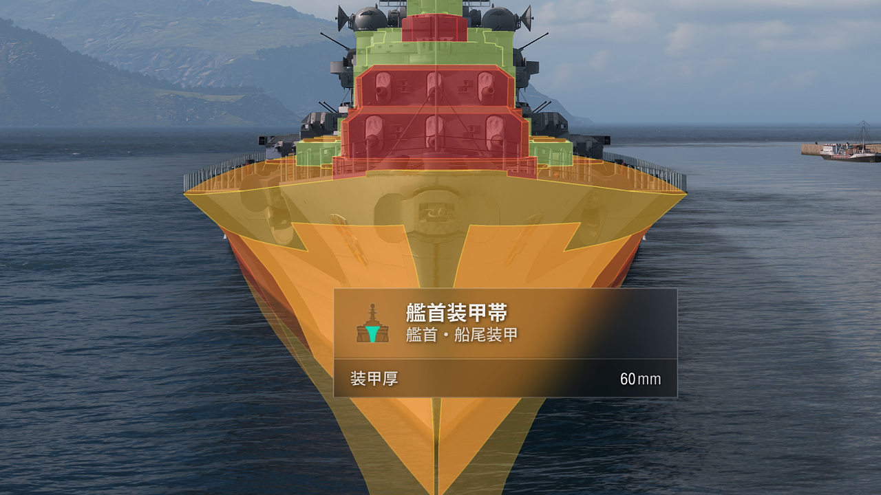 副砲特化にした巨大戦艦で突撃する|「グローサー・クルフュルスト」