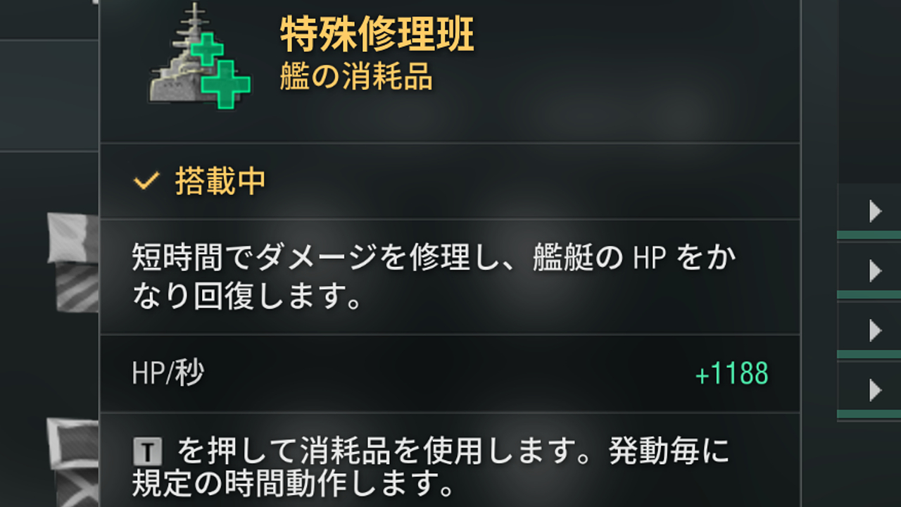 「ネルソン」｜紅茶砲による凶悪な放火魔