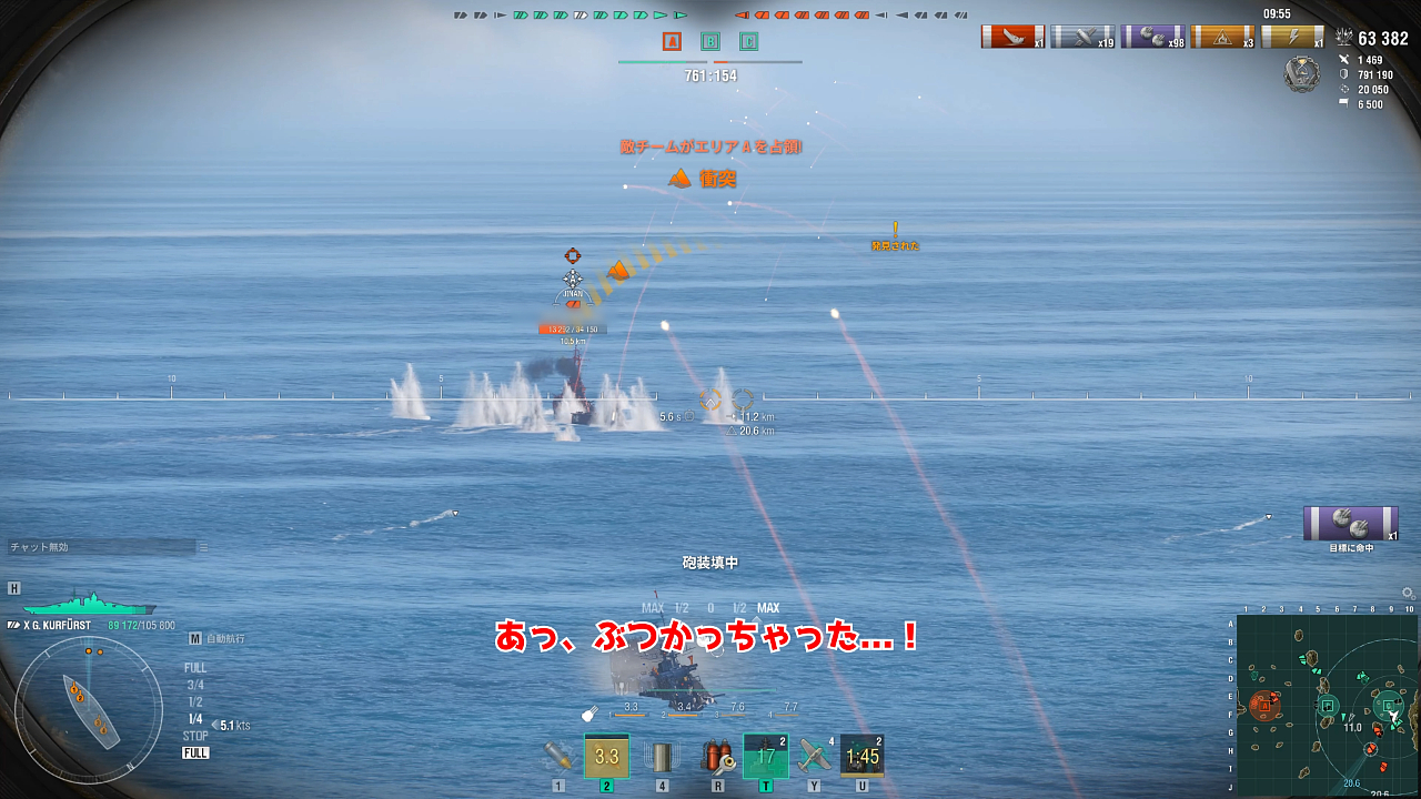 副砲特化にした巨大戦艦で突撃する|「グローサー・クルフュルスト」