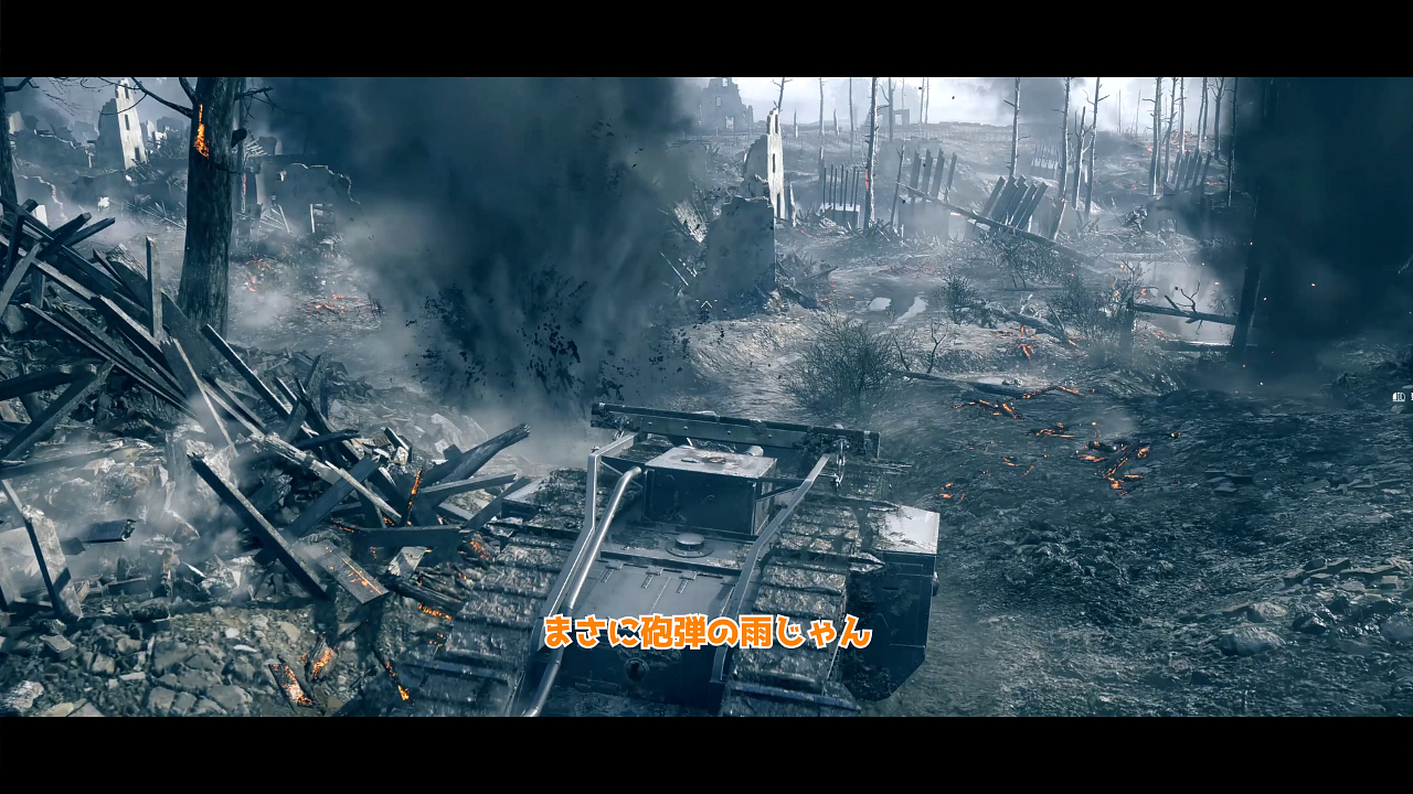 「血と泥濘の先に」キャンペーン｜ドイツ軍の防衛線の突破 Ep.01