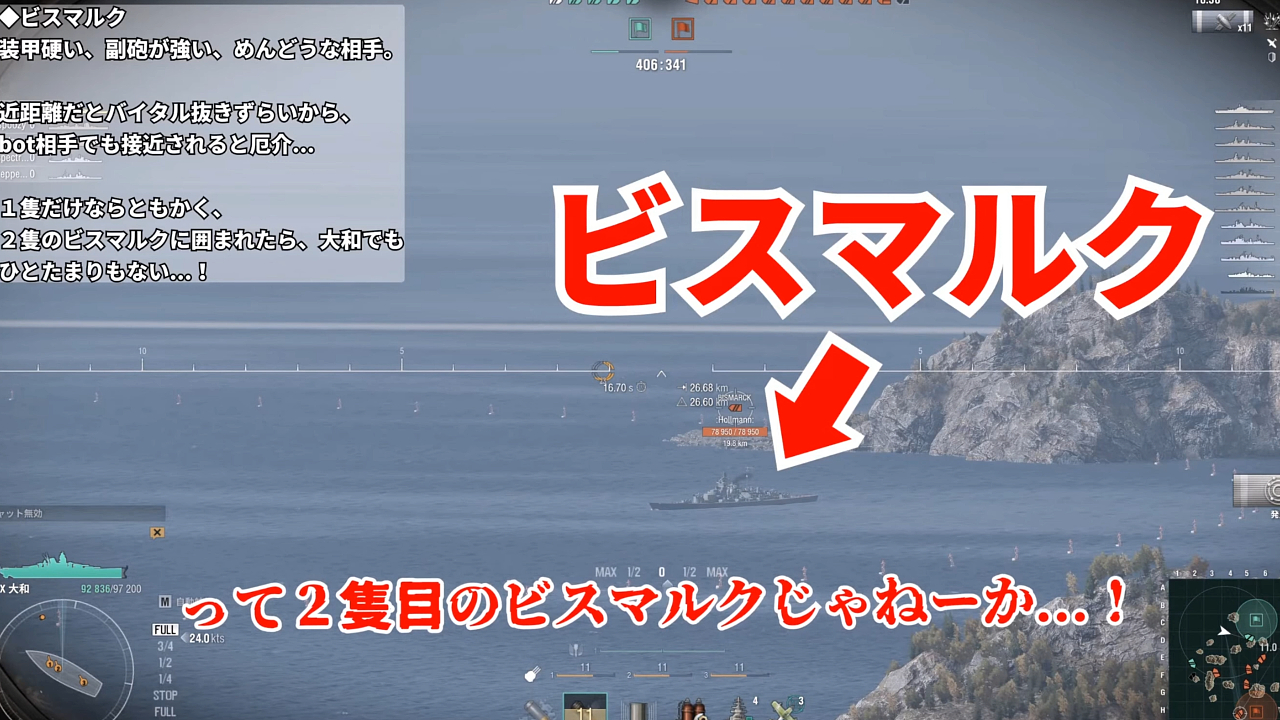 「非対称戦」｜bot軍勢を全滅させよ Part.02