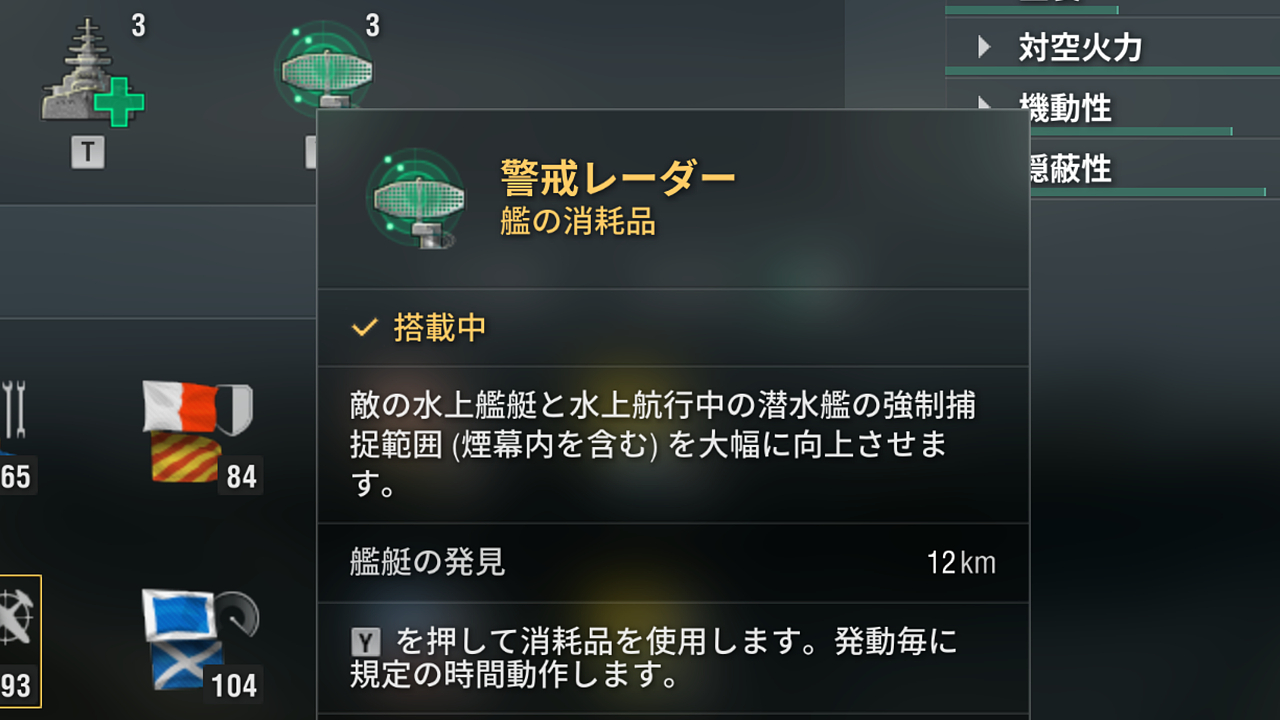 「ボロジノ」｜主砲２つに全てを賭けよ