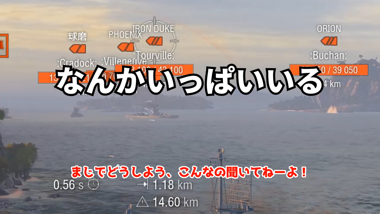 「非対称戦」｜bot軍勢を粉砕せよ Part.01