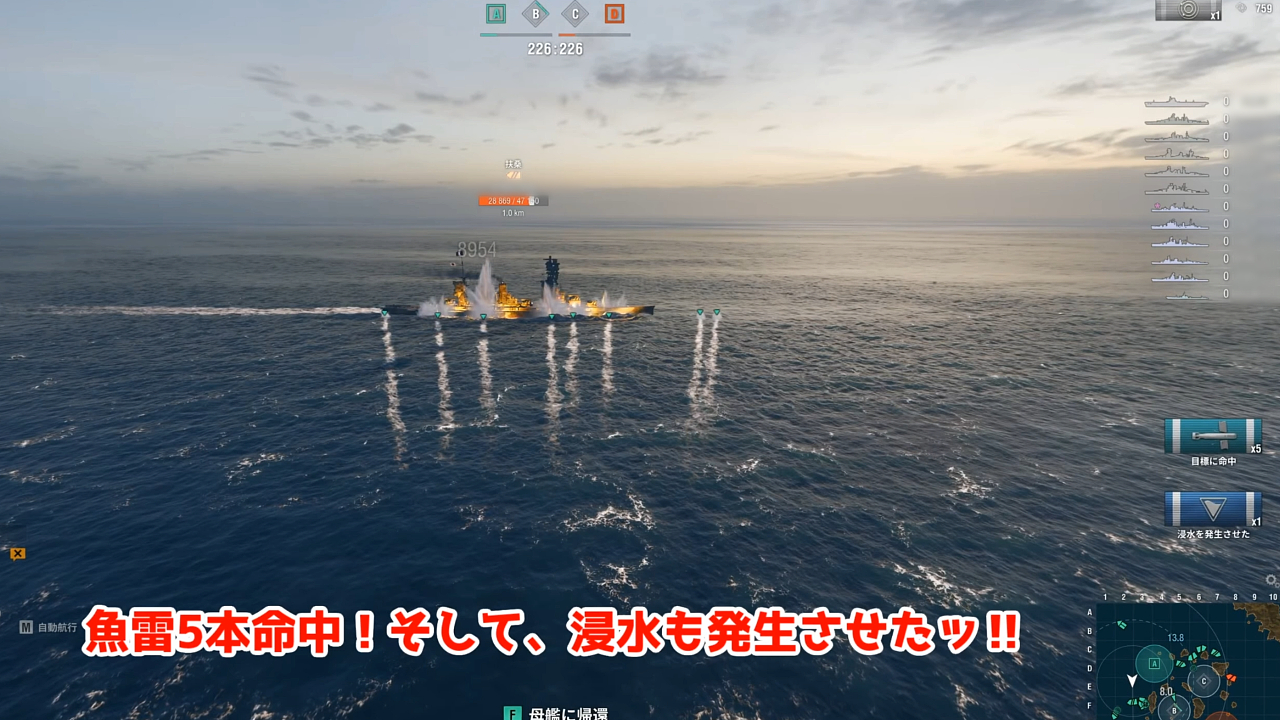 「伊勢」｜空を駆け巡り、雷撃機で敵を粉砕せよ