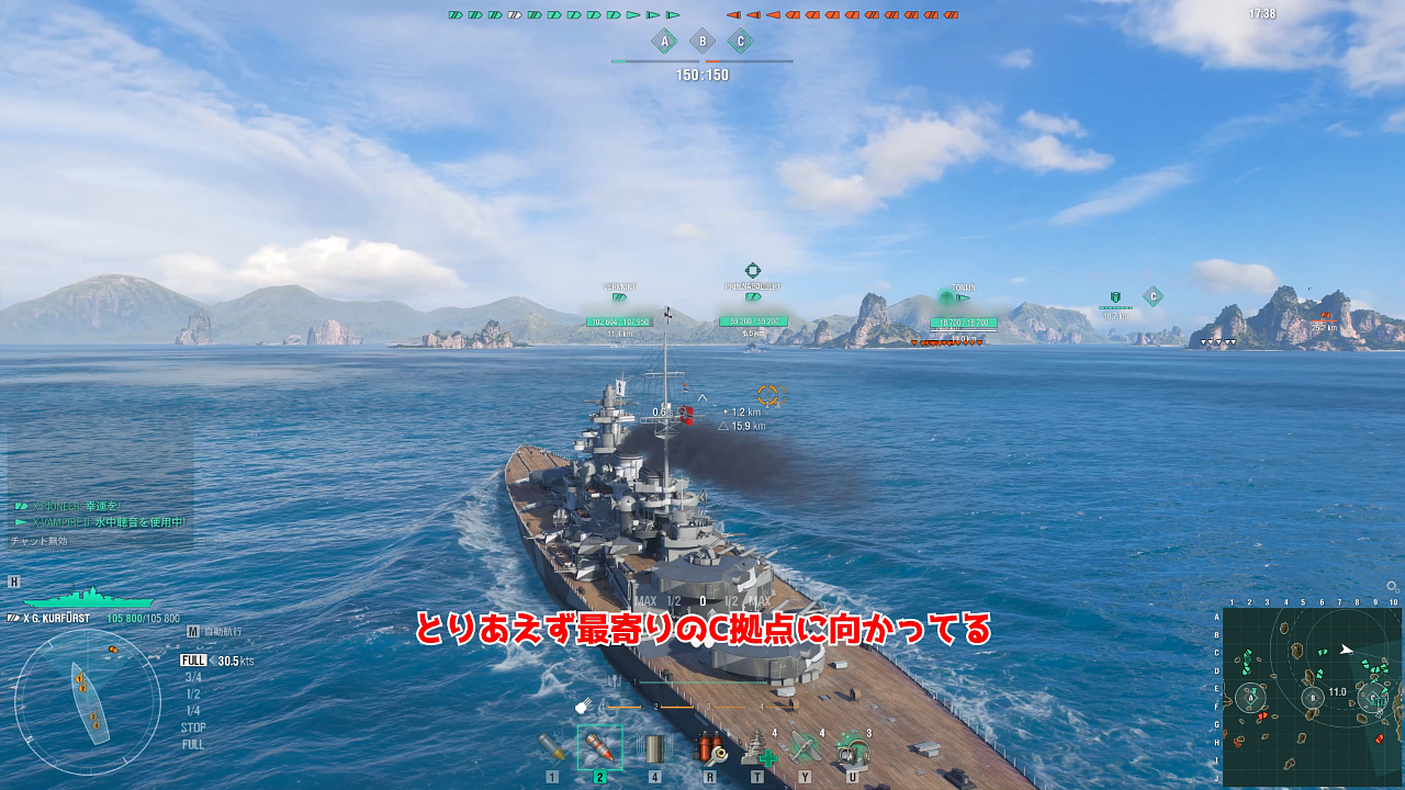 副砲特化にした巨大戦艦で突撃する|「グローサー・クルフュルスト」