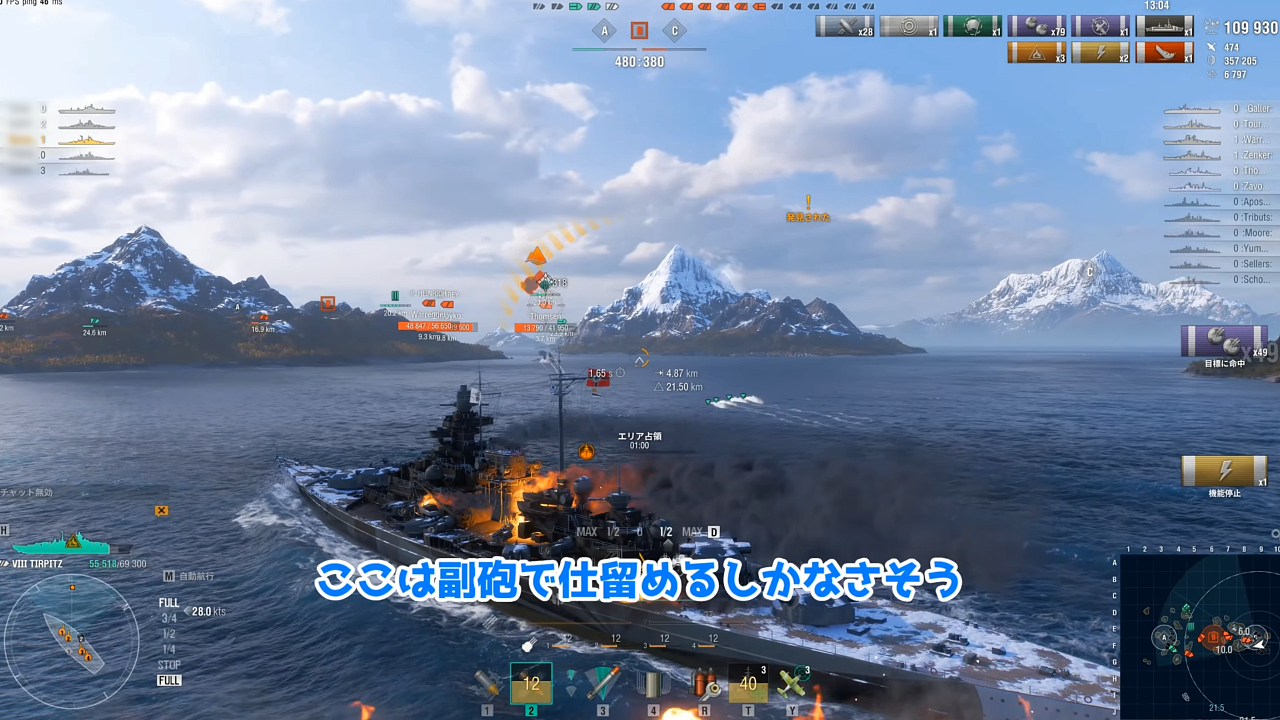 「非対称戦」｜bot軍勢を粉砕せよ Part.01