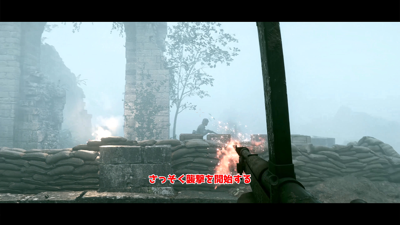「戦場の霧」キャンペーン|霧に覆われた森の突破 Ep.02