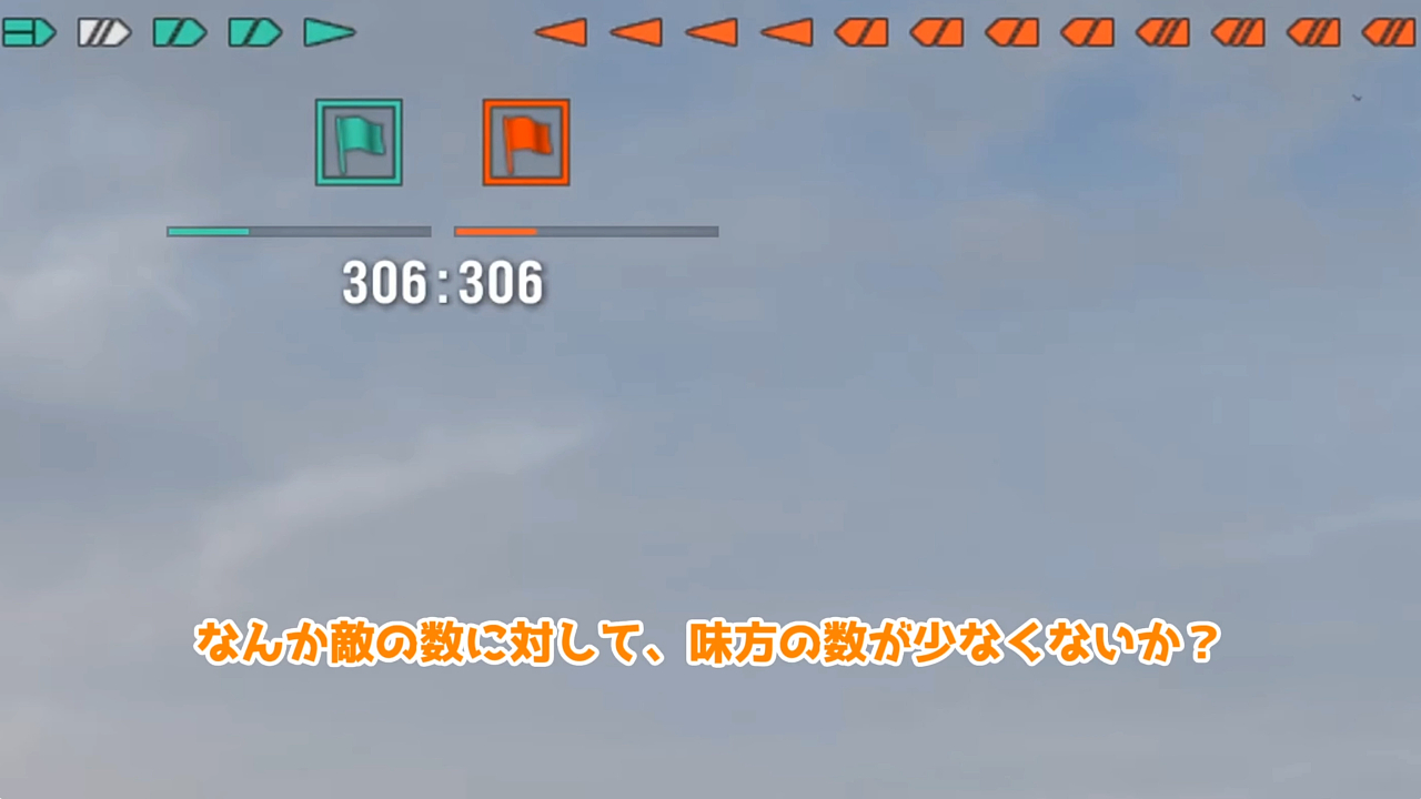 「非対称戦」｜bot軍勢を粉砕せよ Part.01