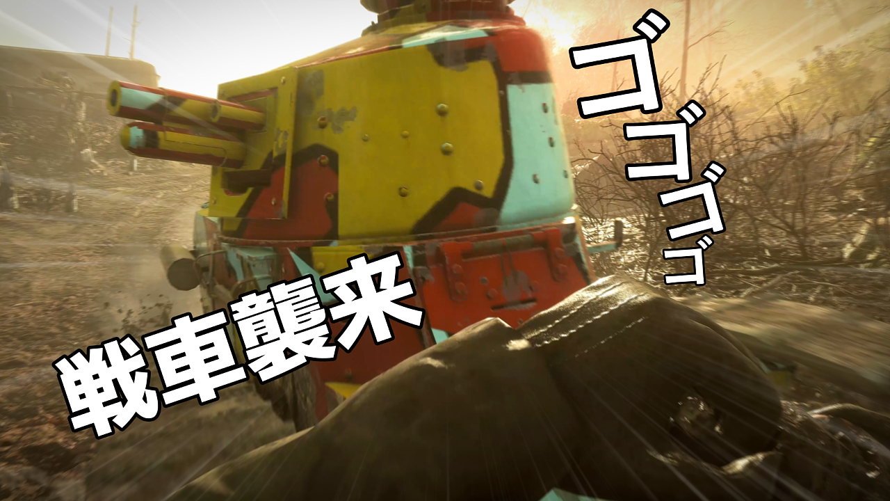 「戦場の霧」キャンペーン｜霧に覆われた森の突破 Ep.02