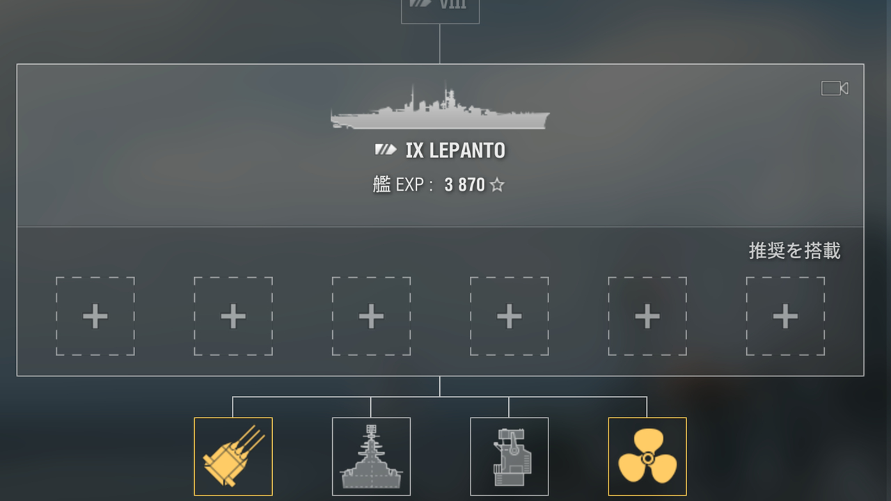 【WoWS】初めてのSAP弾で戦ってみる記録|「レパント」【ゆっくり実況:World of Warships】