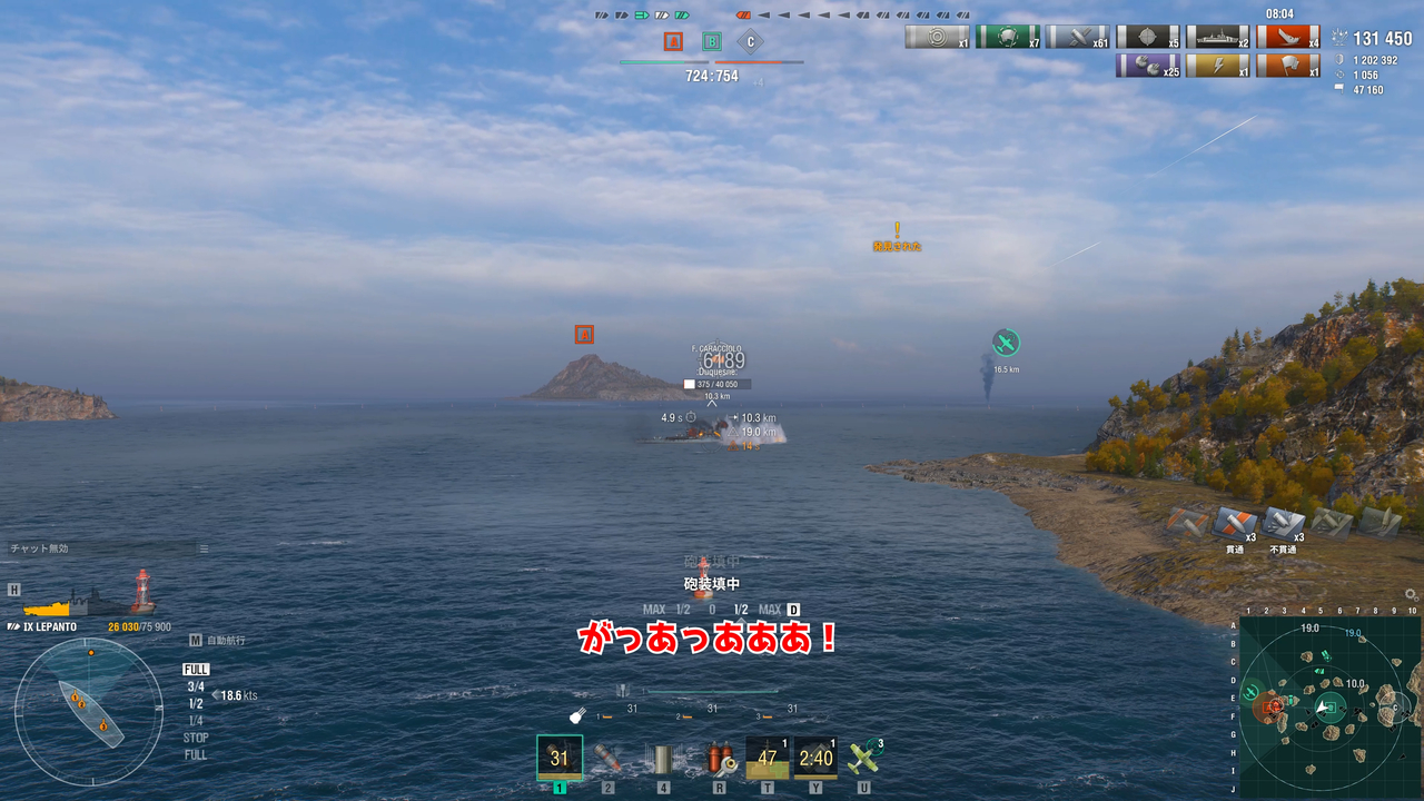 【WoWS】初めてのSAP弾で戦ってみる記録|「レパント」【ゆっくり実況:World of Warships】