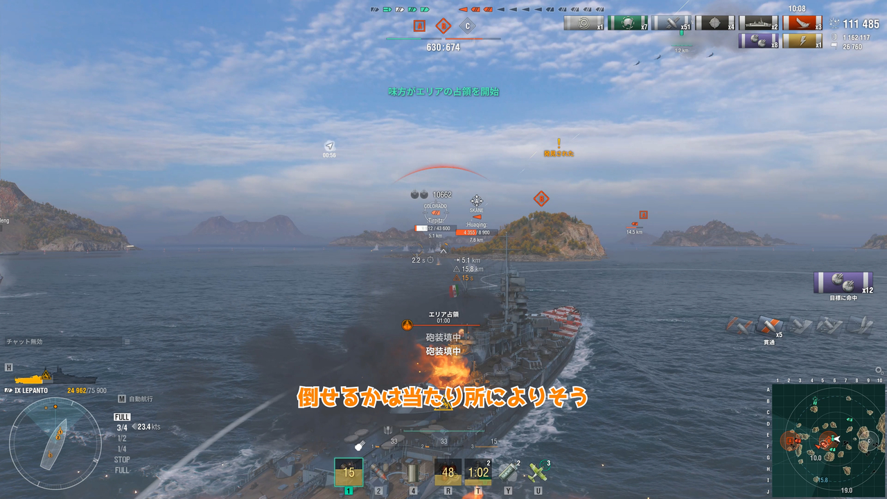 【WoWS】初めてのSAP弾で戦ってみる記録|「レパント」【ゆっくり実況:World of Warships】